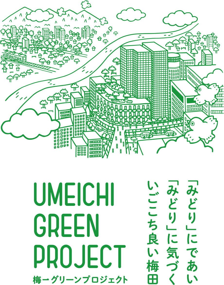 UMEICHI GREEN PROJECT